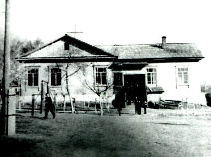 Школа 1956 г.